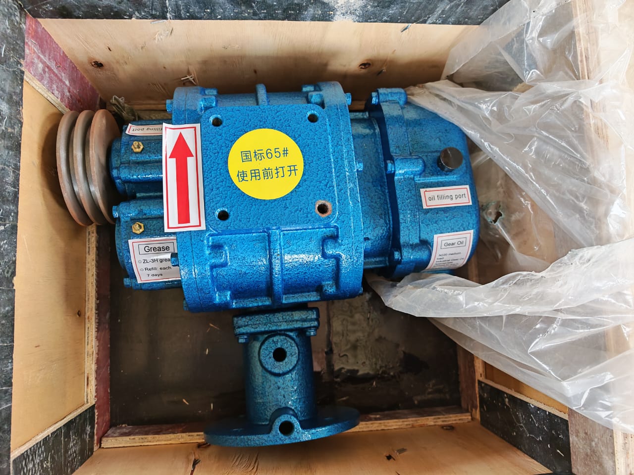 Low-Noise, Durable, Energy-Saving Three-Lobe Roots Blower Aerator